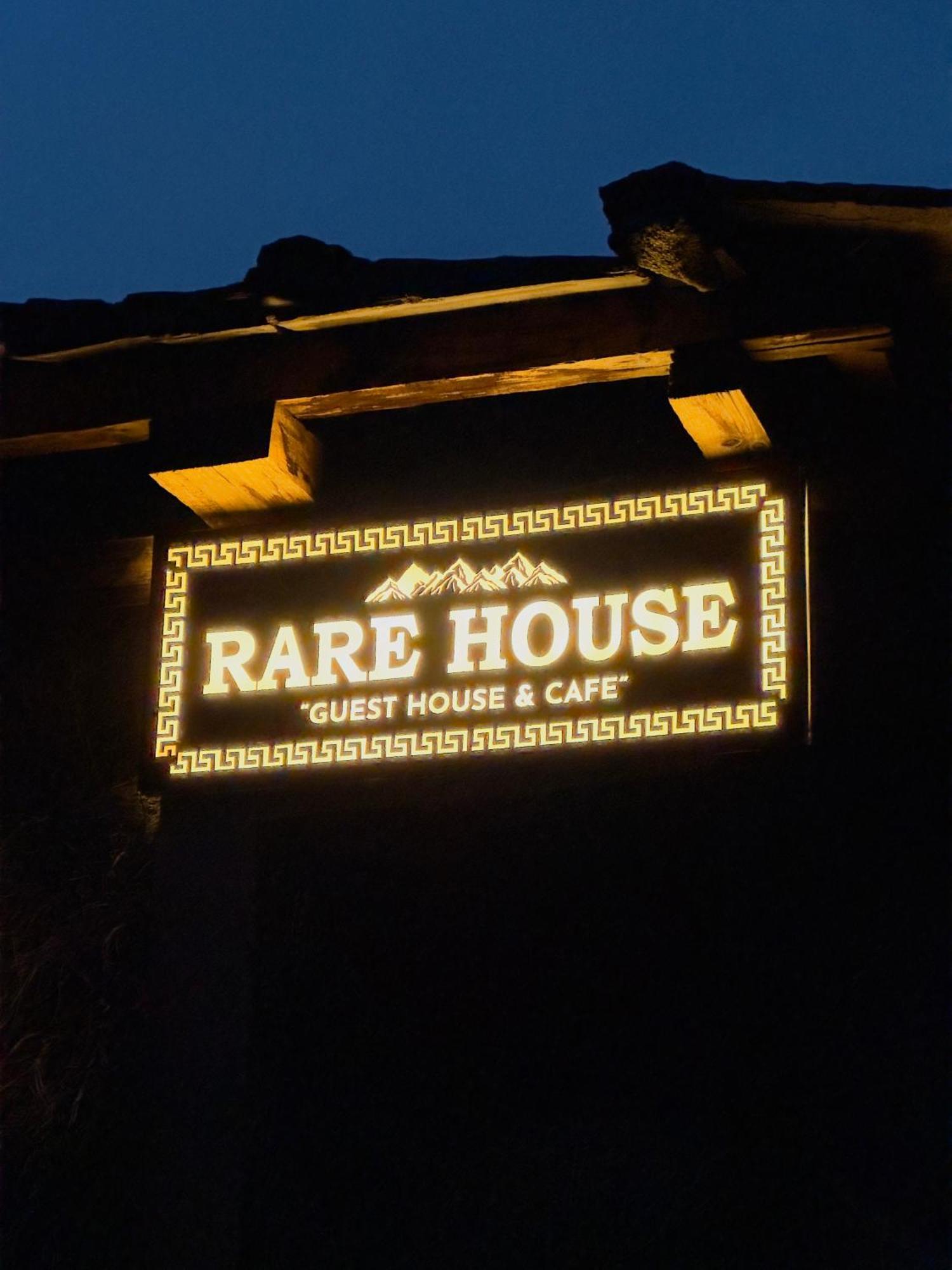 Kalgha Rare House酒店 外观 照片